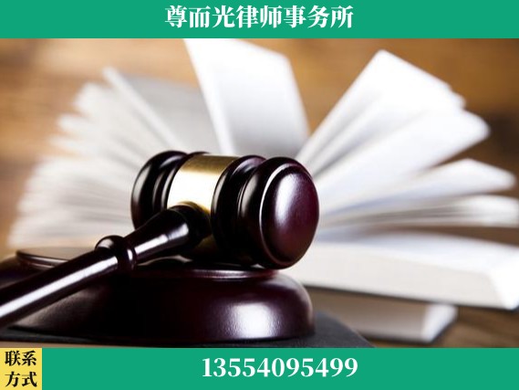 衡阳-刑事辩护律师