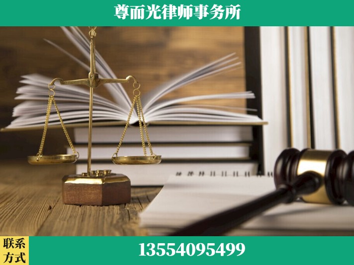 衡阳-故意伤害罪辩护律师