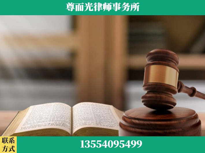 衡阳-离婚财产分割律师