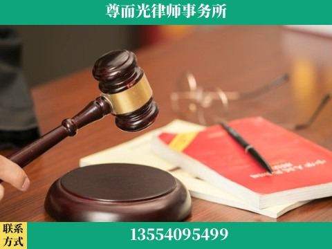 衡阳-婚姻家事律师