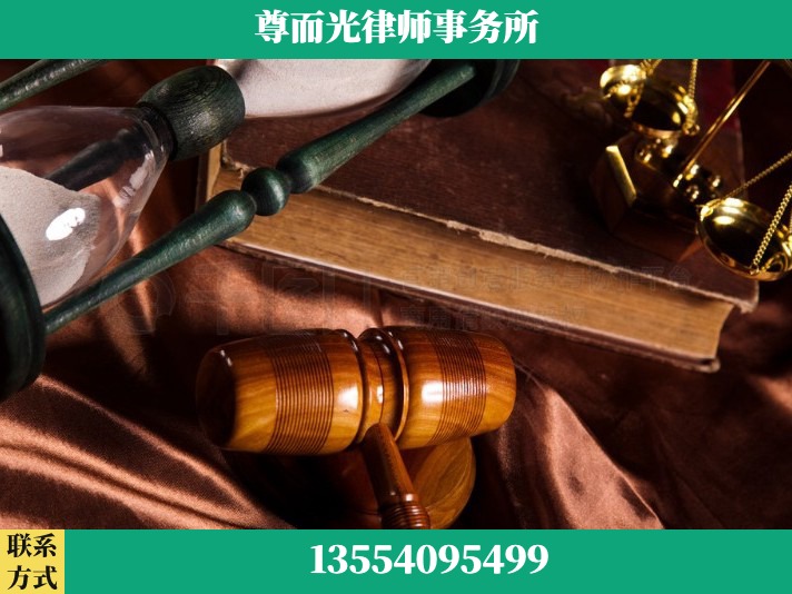 衡阳-劳动律师