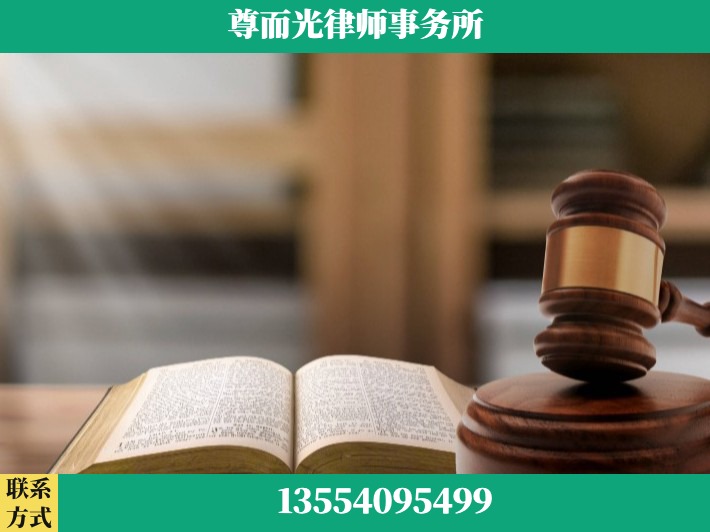 衡阳-刑事诉讼律师