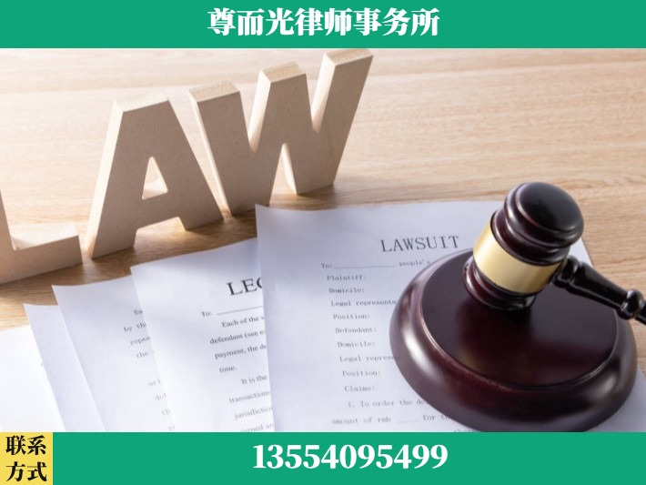 衡阳-婚内出轨离婚律师