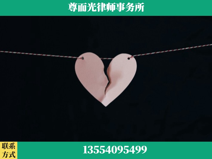 衡阳-离婚律师